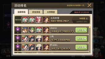 枫丹阵容爆料最新消息,神秘英雄集结，战力升级！