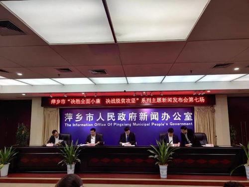 萍乡最新新闻爆料,敬请关注