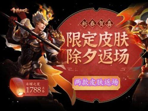 除夕荣耀典藏最新爆料,揭秘全新爆料，年度盛宴即将开启！