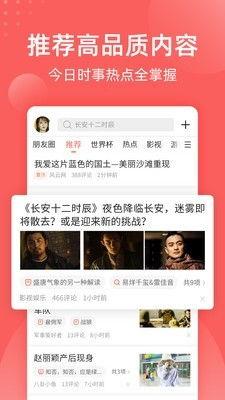 娱乐吃瓜酱p图软件,轻松P图，打造个性娱乐瞬间