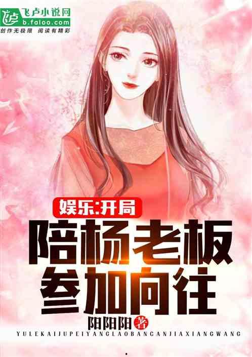 娱乐搞笑吃瓜君小说,揭秘娱乐圈那些不为人知的幕后故事