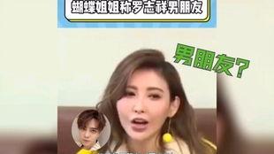 421娱乐圈吃瓜汇总,盘点近期热门吃瓜事件，揭秘明星幕后故事
